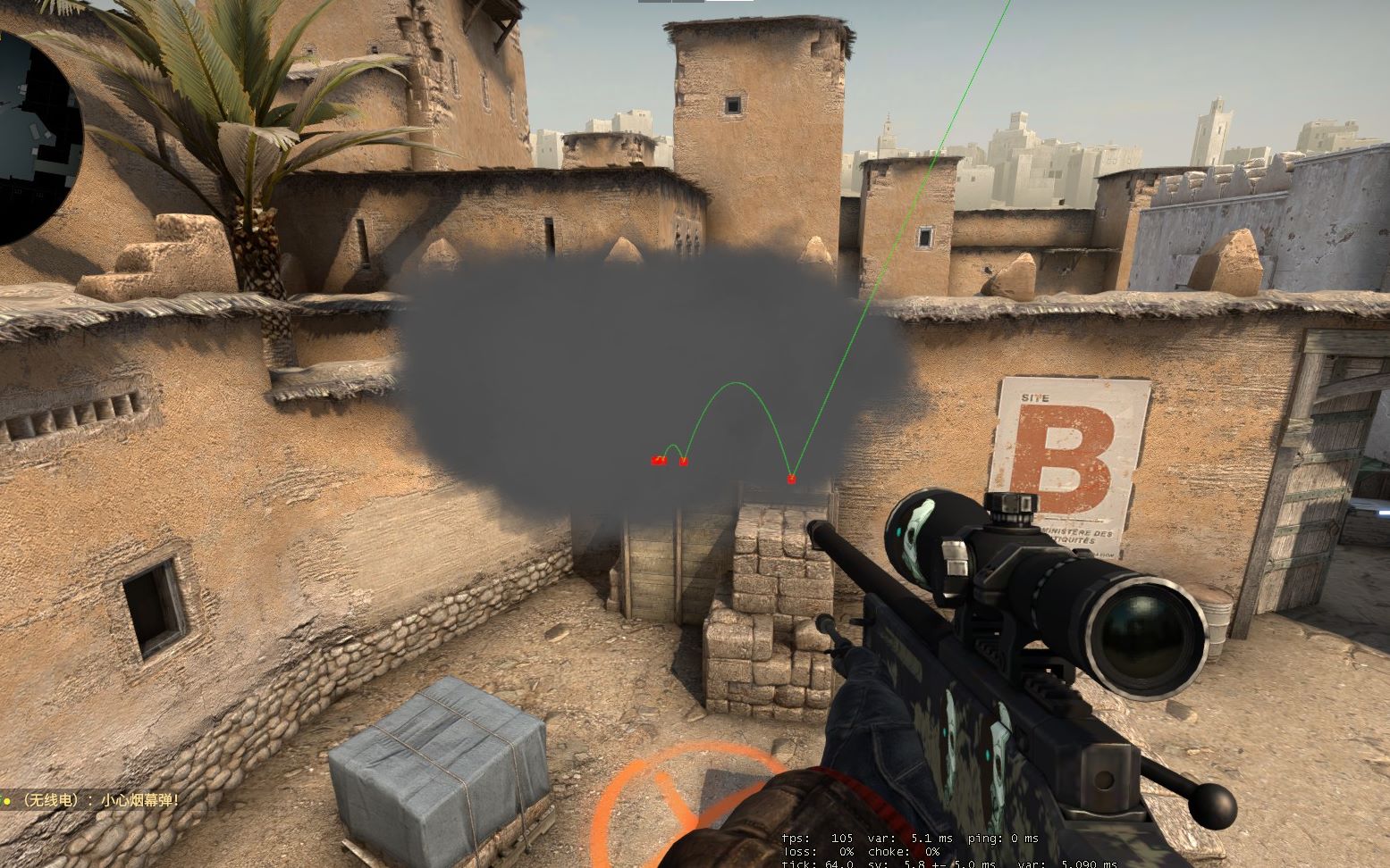 战术角色清 战术角色清