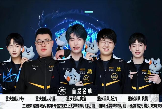 维持首发轮